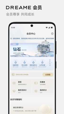 DREAMEɨ�ػ����˽�ͼ2