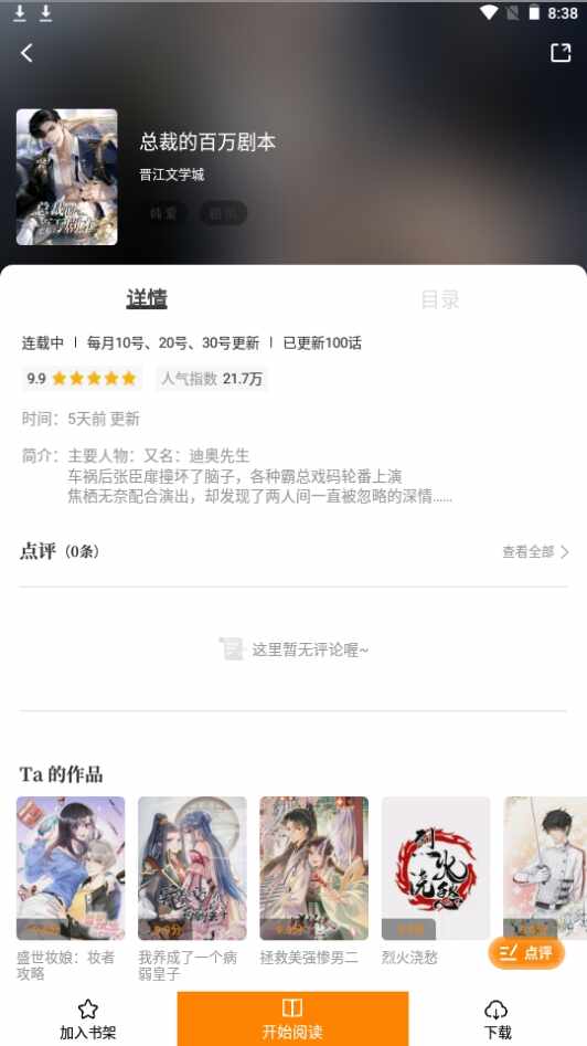 �����ܹٷ����ͼ5