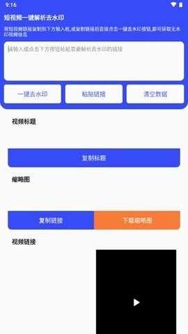 ��ӡȥˮӡ������ͼ3