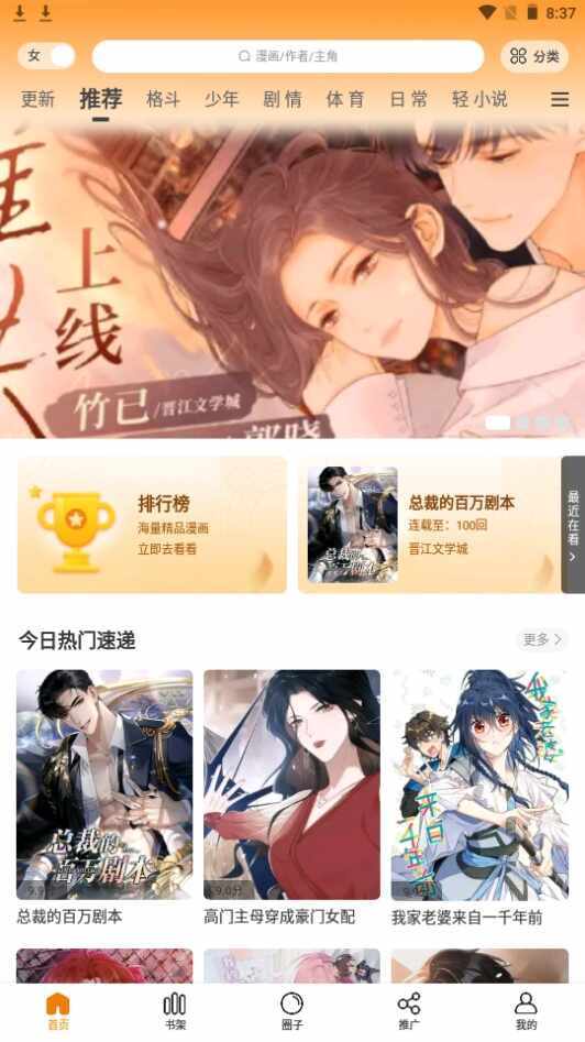 �����ܹٷ����ͼ3