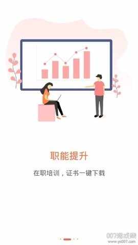 ר�����¹ٷ����ͼ4