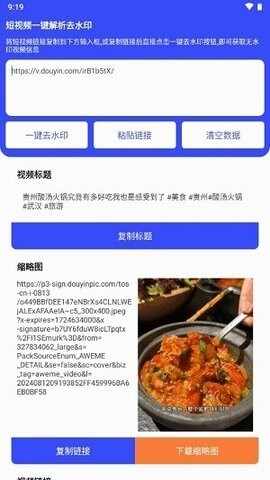 ��ӡȥˮӡ������ͼ1