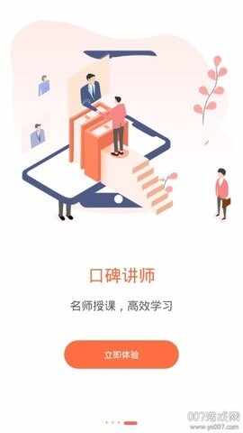 ר�����¹ٷ����ͼ2