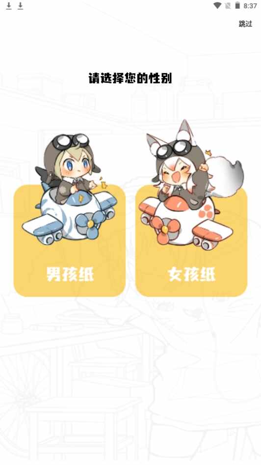 �����ܹٷ����ͼ2