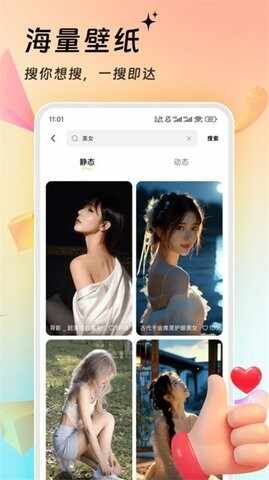 ���ܱ�ֽ��ͼ3