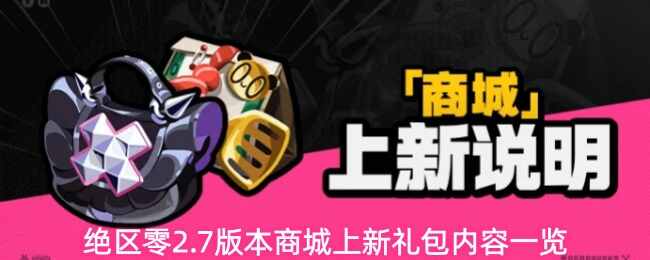 ������2.7�汾�̳�����������ݹ���