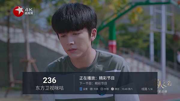 ���ĵ���ֱ��tv��ͼ3