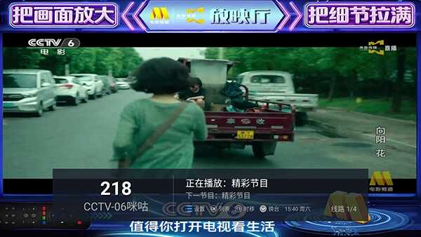 ���ĵ���ֱ��tv��ͼ4