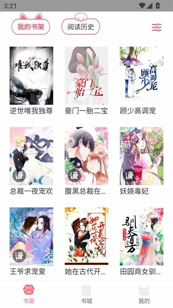 ����è��Ѱ��ͼ3