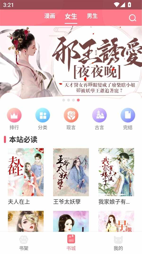 ����è��Ѱ��ͼ1