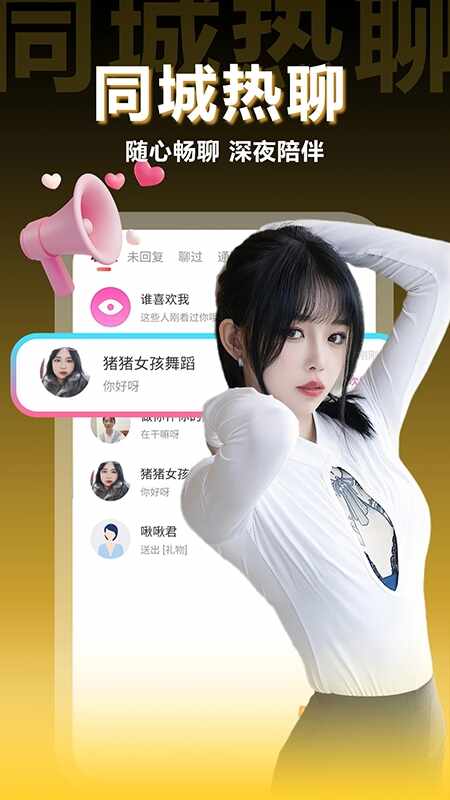 ��ˬֱ����ͼ3