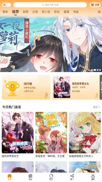 �����ͽ�ͼ2