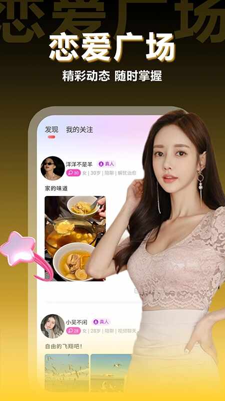 ��ˬֱ����ͼ2