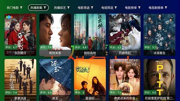 ������ʯTV��ͼ4