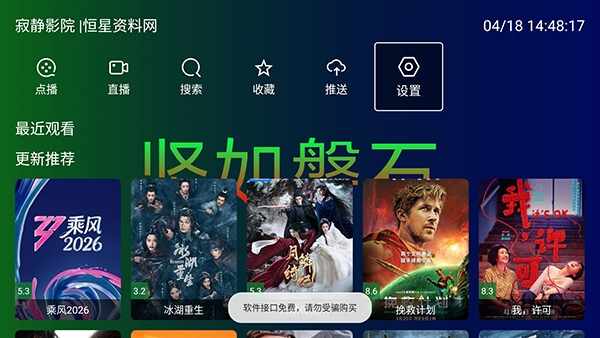 ������ʯTV��ͼ1