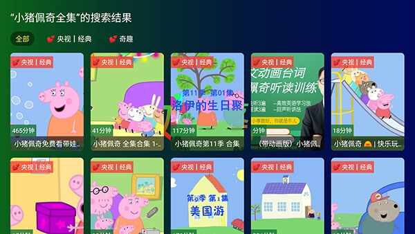 ������ʯTV��ͼ3