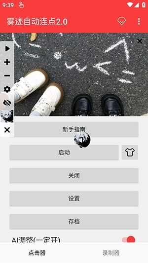 �����Զ������ͼ3