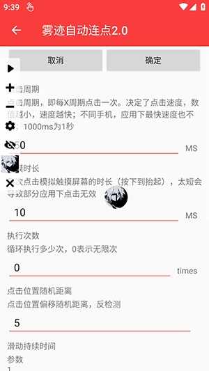 �����Զ������ͼ2