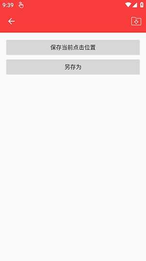 �����Զ������ͼ4