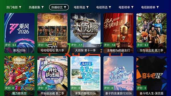 ������ʯTV��ͼ2