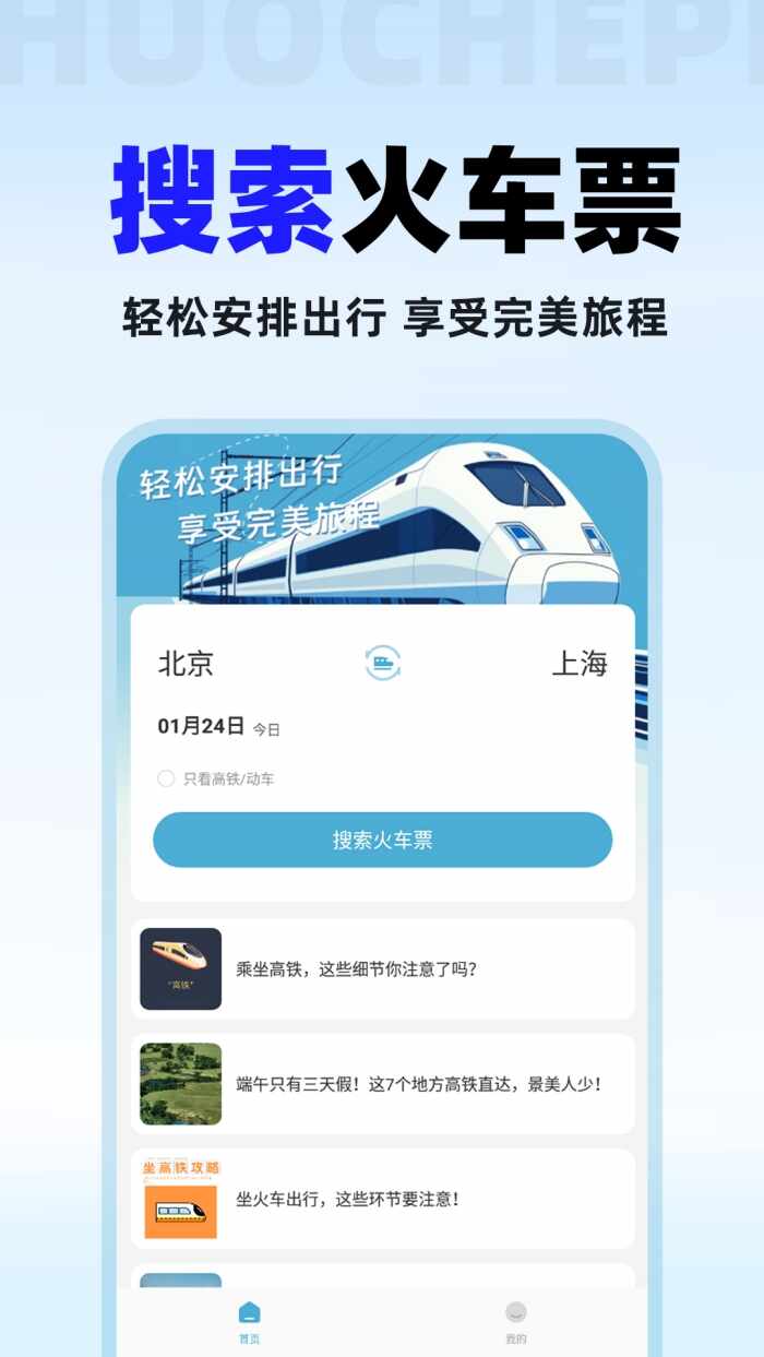 ��Ʊ��Ѳ��ͼ1