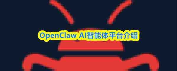 OpenClaw AI������ƽ̨����