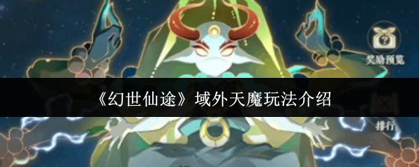 ������;������ħ�淨����