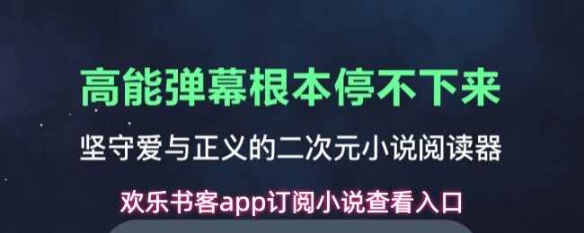 �������app����С˵�鿴���