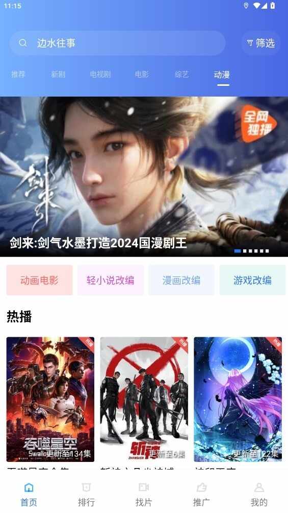 ������Ƶ��ͼ2