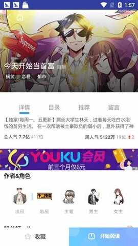 ����������ͼ4