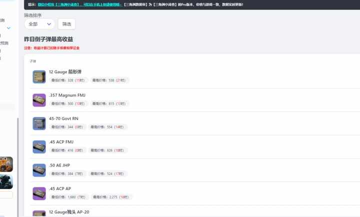 ���������ݵ۹��߽�ͼ2