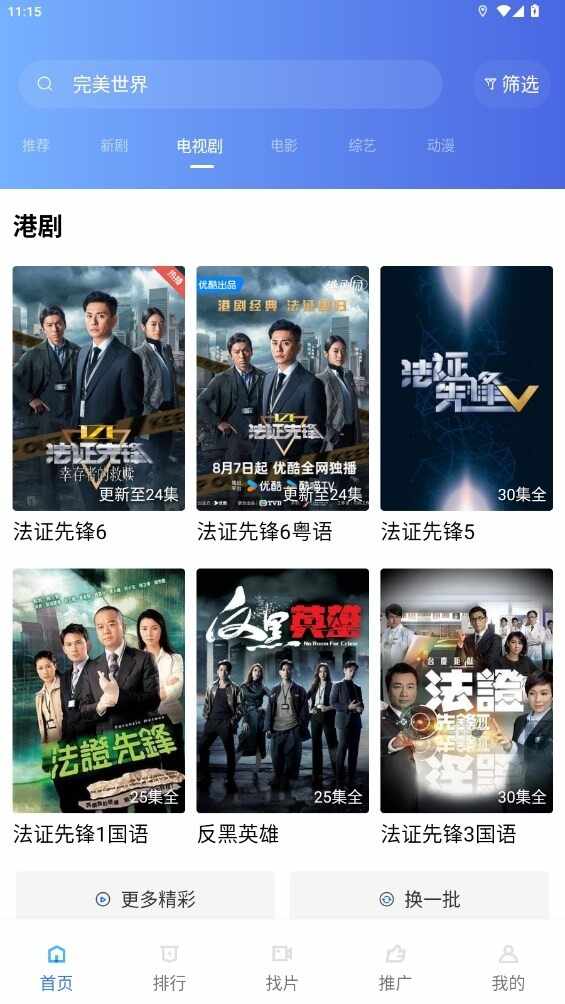 ������Ƶ��ͼ3