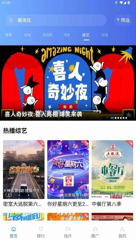 ������Ƶ��ͼ4