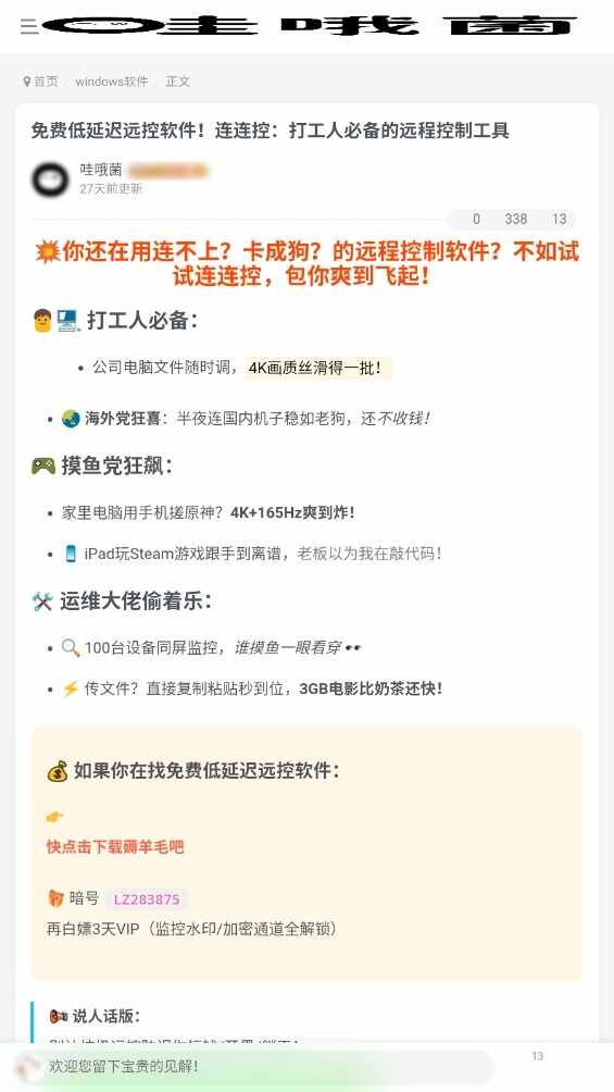 ��Ŷ���������ͼ2