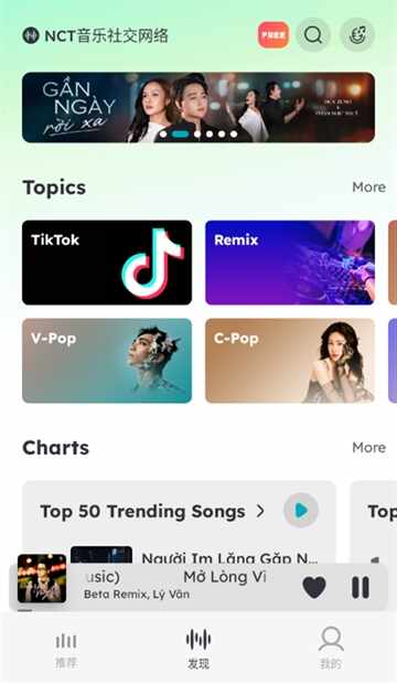 NCT���ֽ�ͼ4