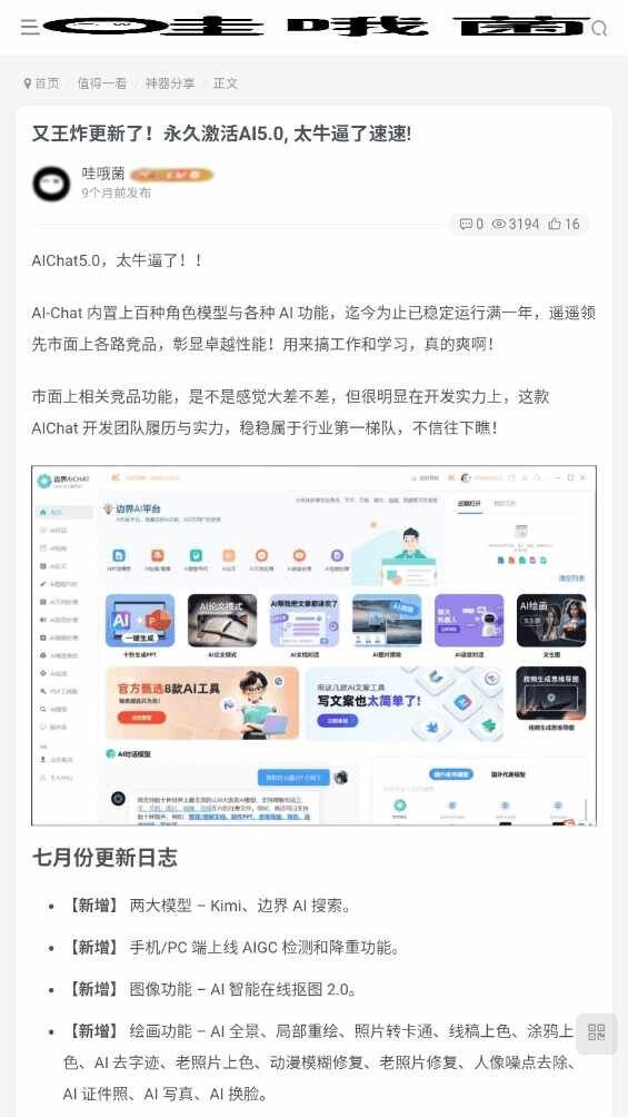 ��Ŷ���������ͼ4