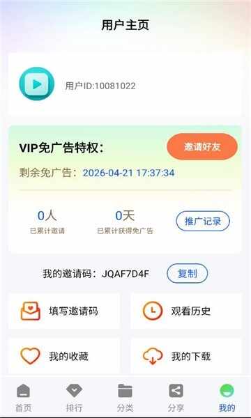 ������Ƶ��ͼ4