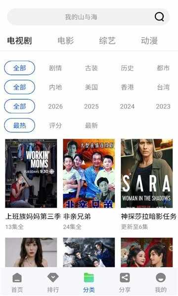 ������Ƶ��ͼ3