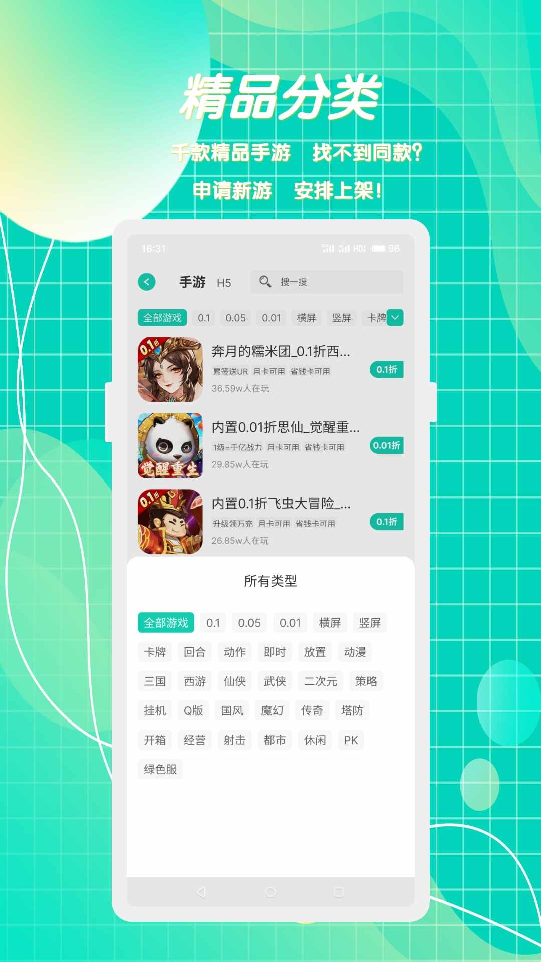 С�����ν�ͼ3