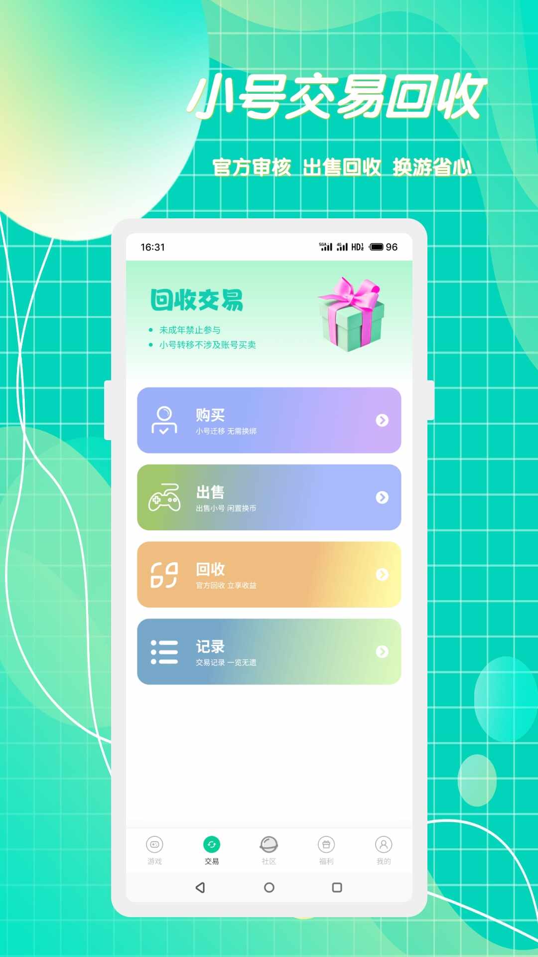 С�����ν�ͼ1