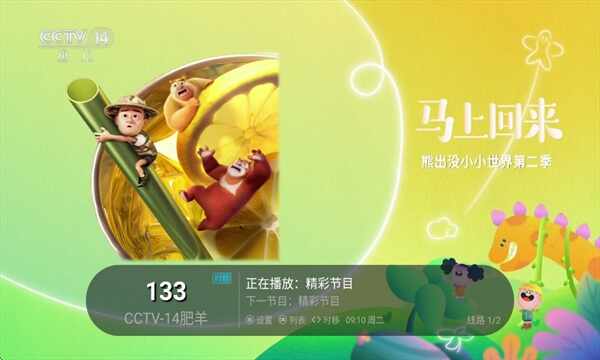 ����ֱ����ͼ5