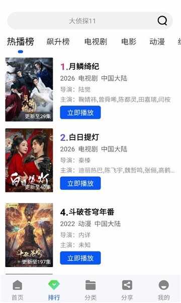 ������Ƶ��ͼ2