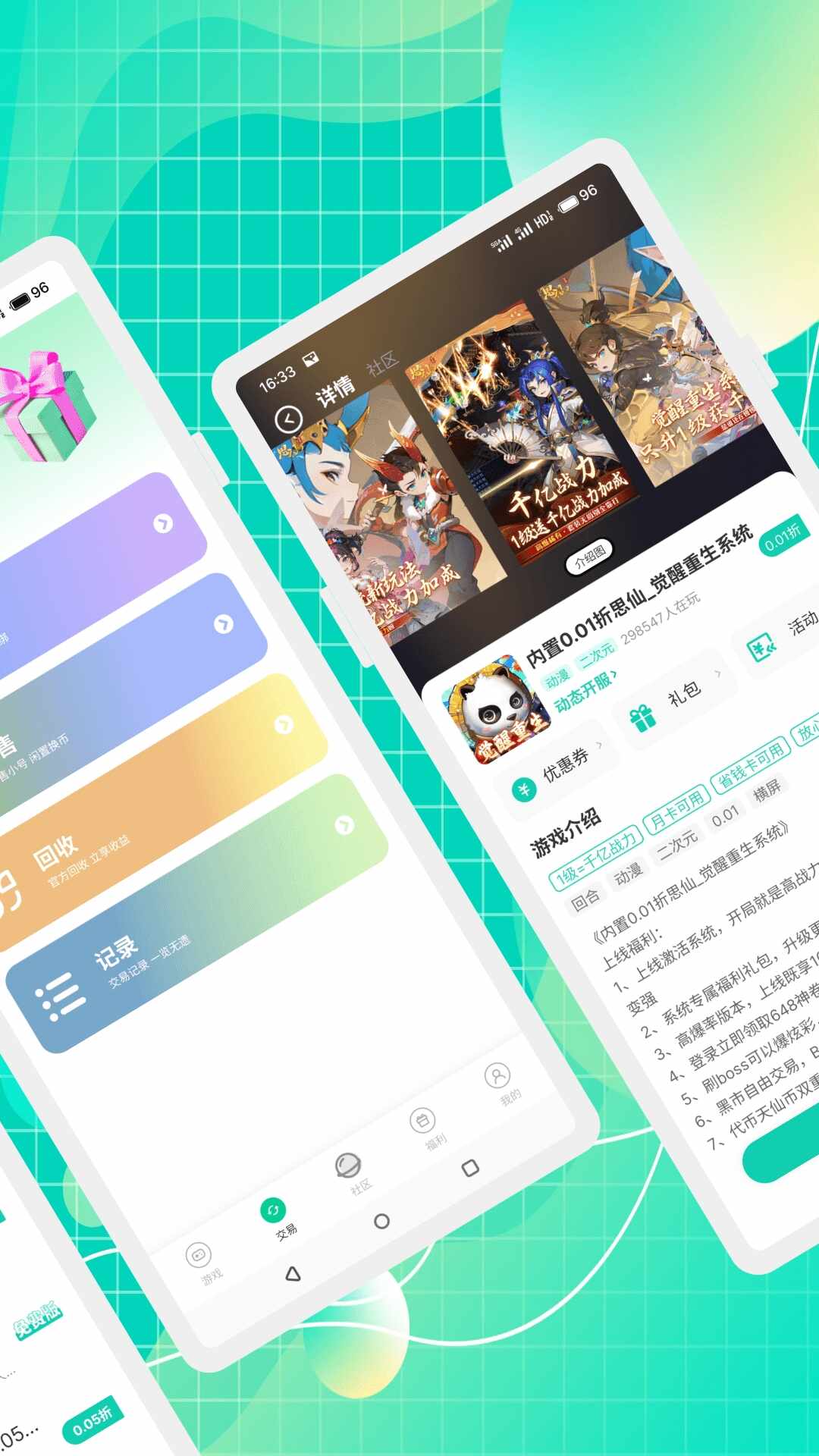 С�����ν�ͼ5