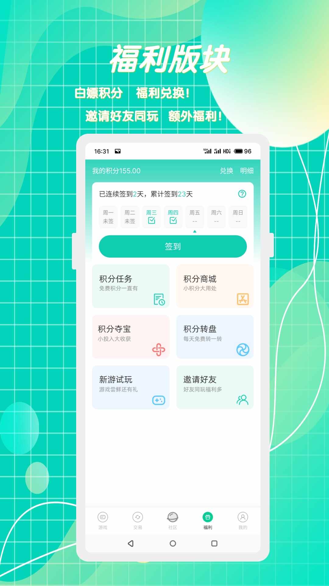 С�����ν�ͼ2