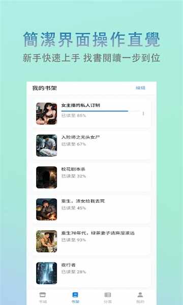 �ý�С˵��ͼ1