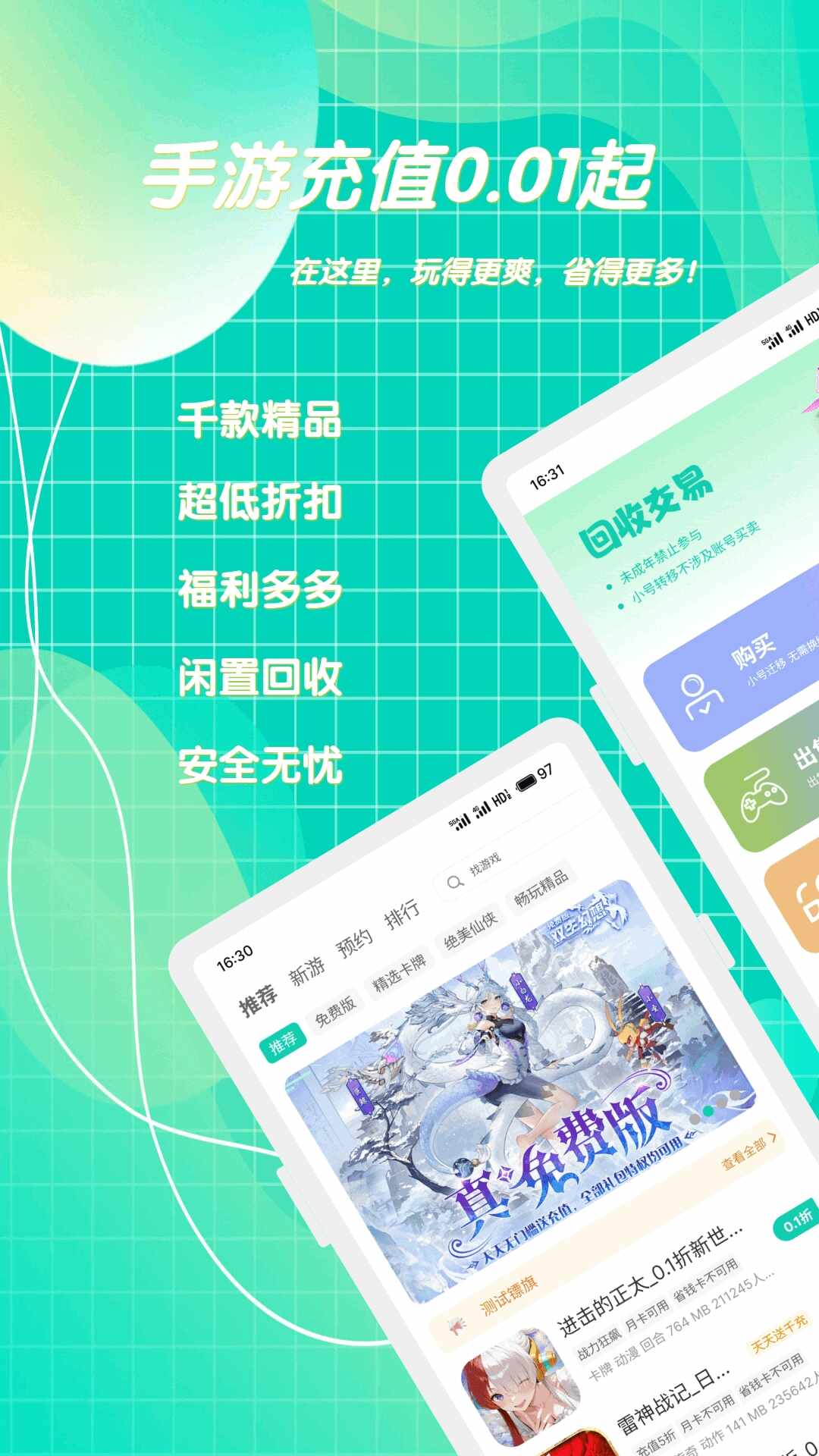 С�����ν�ͼ4