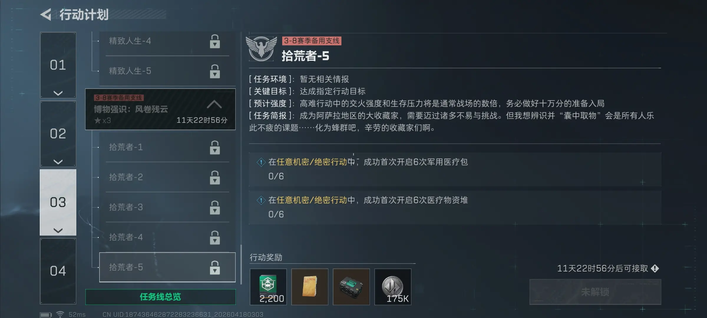 �������ж�s9ʰ����5������