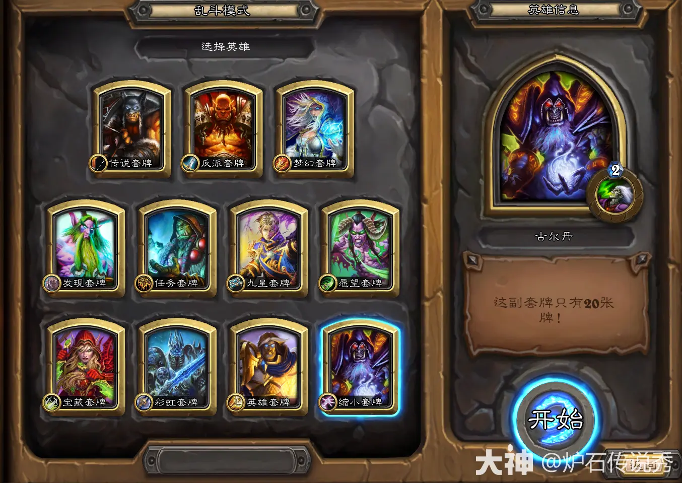 ¯ʯ��˵2026�ſ�Ծ��Ҷ���ָ��