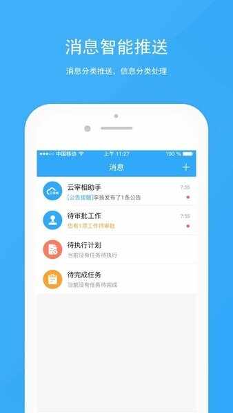 ����칫��ͼ3