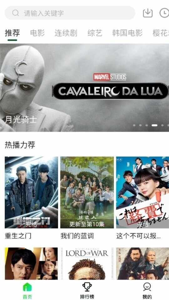 ����Ӱ�ӽ�ͼ1